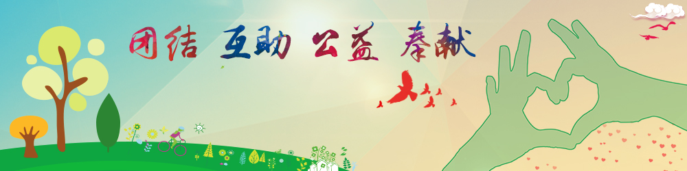 首页幻灯片2