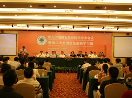 协会广告2