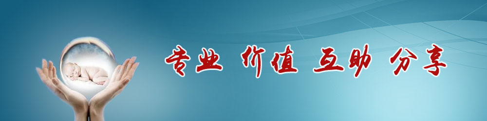 首页幻灯片3