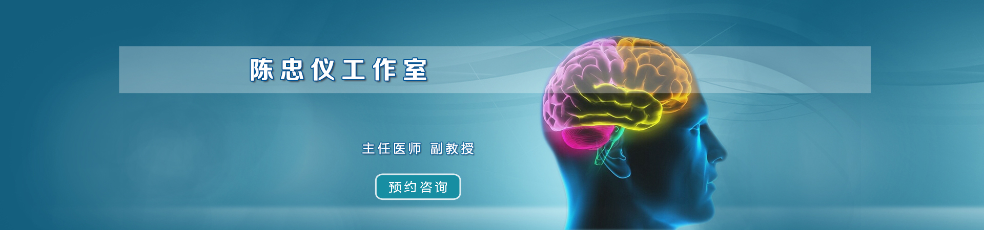 陈忠仪工作室